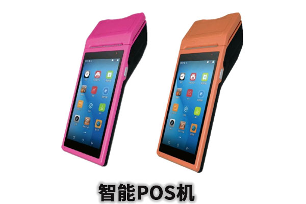 干pos机叫什么名字好听靠不靠谱
